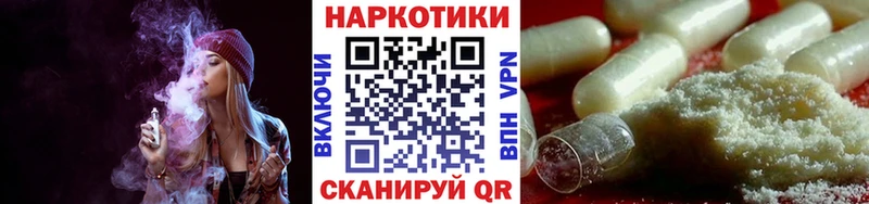  Кокаин Себеж