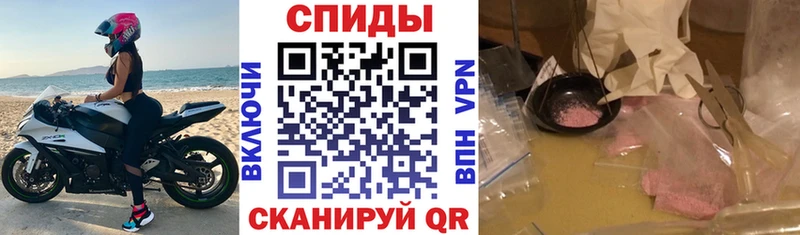 АМФ Premium  гидра   Себеж  наркошоп 