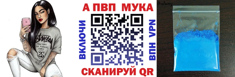 цена наркотик  Себеж  Альфа ПВП крисы CK 