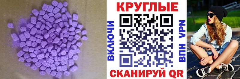 купить   Себеж  Экстази Punisher 