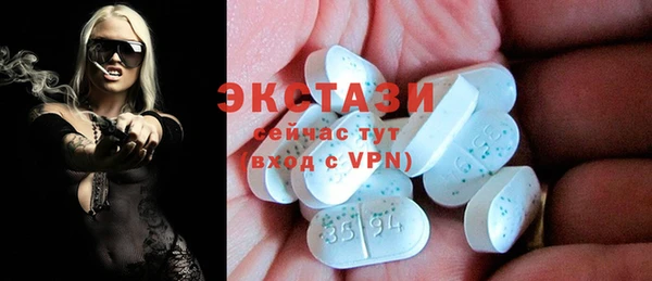 экстази Аркадак