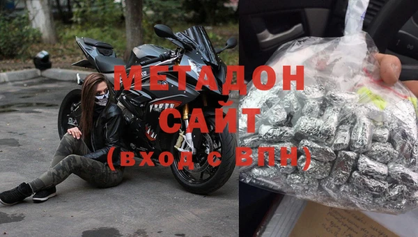 COCAINE Новозыбков