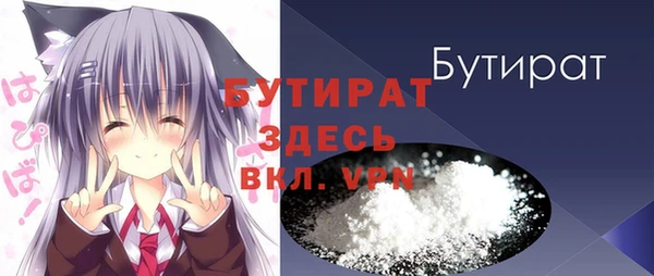 гидра Арсеньев