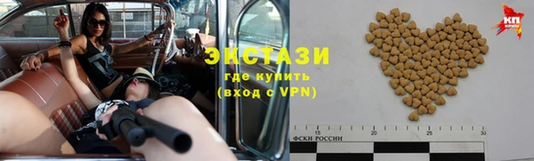 таблы Армянск