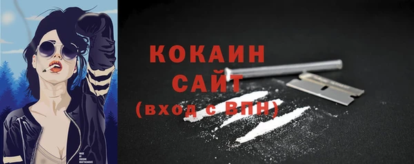 COCAINE Новозыбков