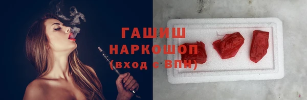 таблы Армянск