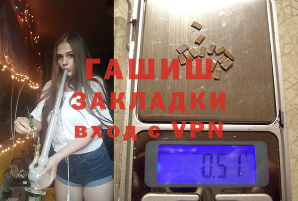 ГАЛЛЮЦИНОГЕННЫЕ ГРИБЫ Новодвинск
