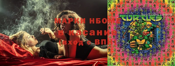 COCAINE Новозыбков