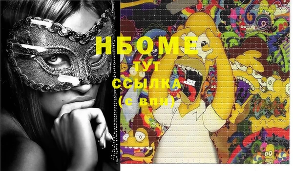 COCAINE Новозыбков