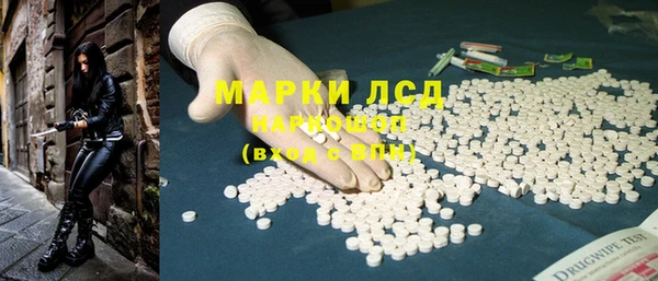 COCAINE Новозыбков