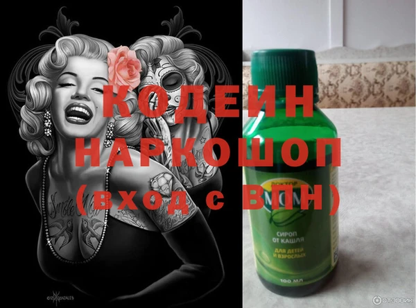 таблы Армянск