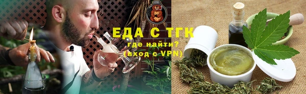 экстази Аркадак