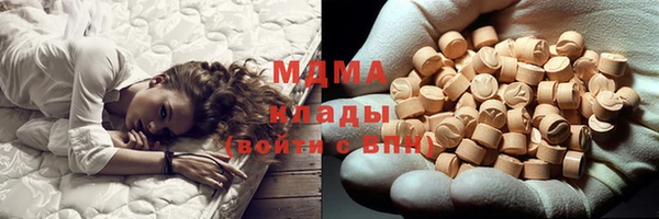 экстази Аркадак