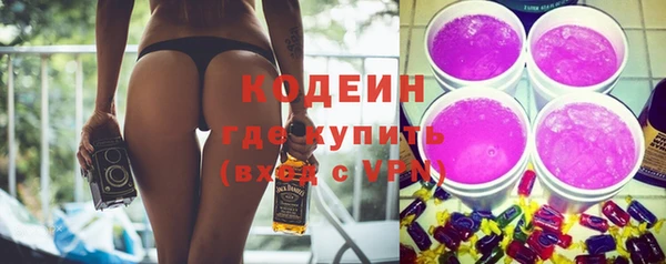 таблы Армянск