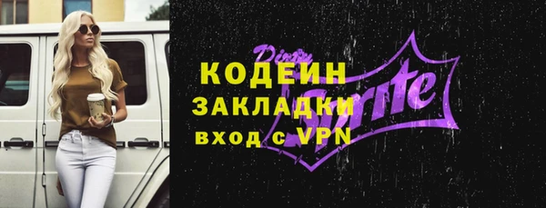 гидра Арсеньев