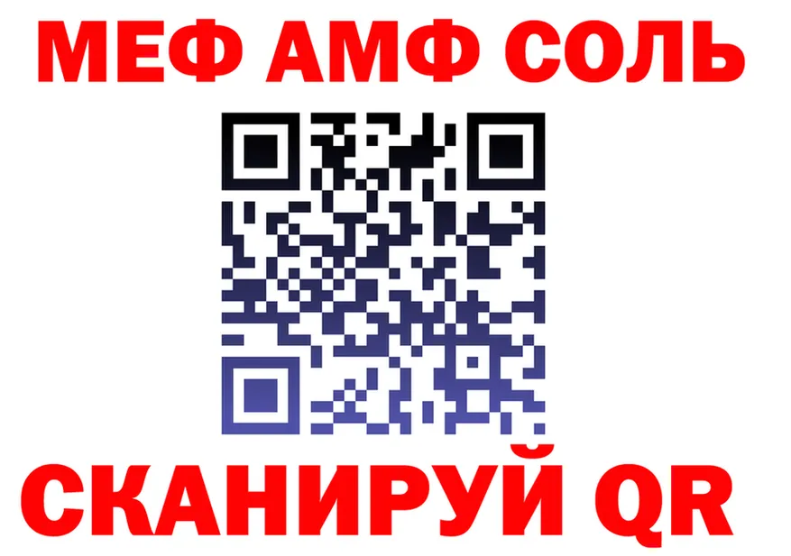 АМФ Premium зеркало дарк нет ОМГ ОМГ Себеж