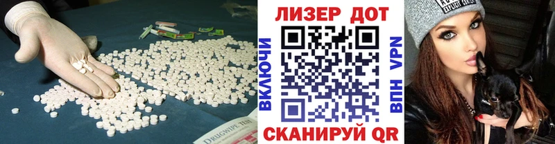 LSD-25 экстази кислота  купить  цена  Себеж 