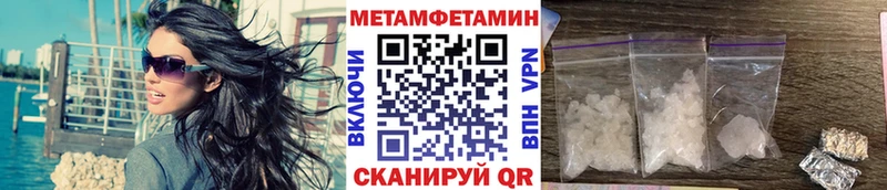где купить наркотик  Себеж  МЕТАМФЕТАМИН Methamphetamine 