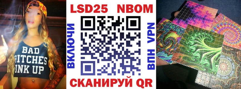 Марки NBOMe 1500мкг  Себеж 